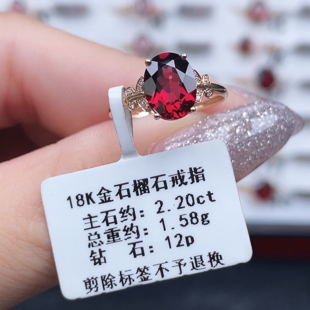 石榴石戒指18K金镶嵌
