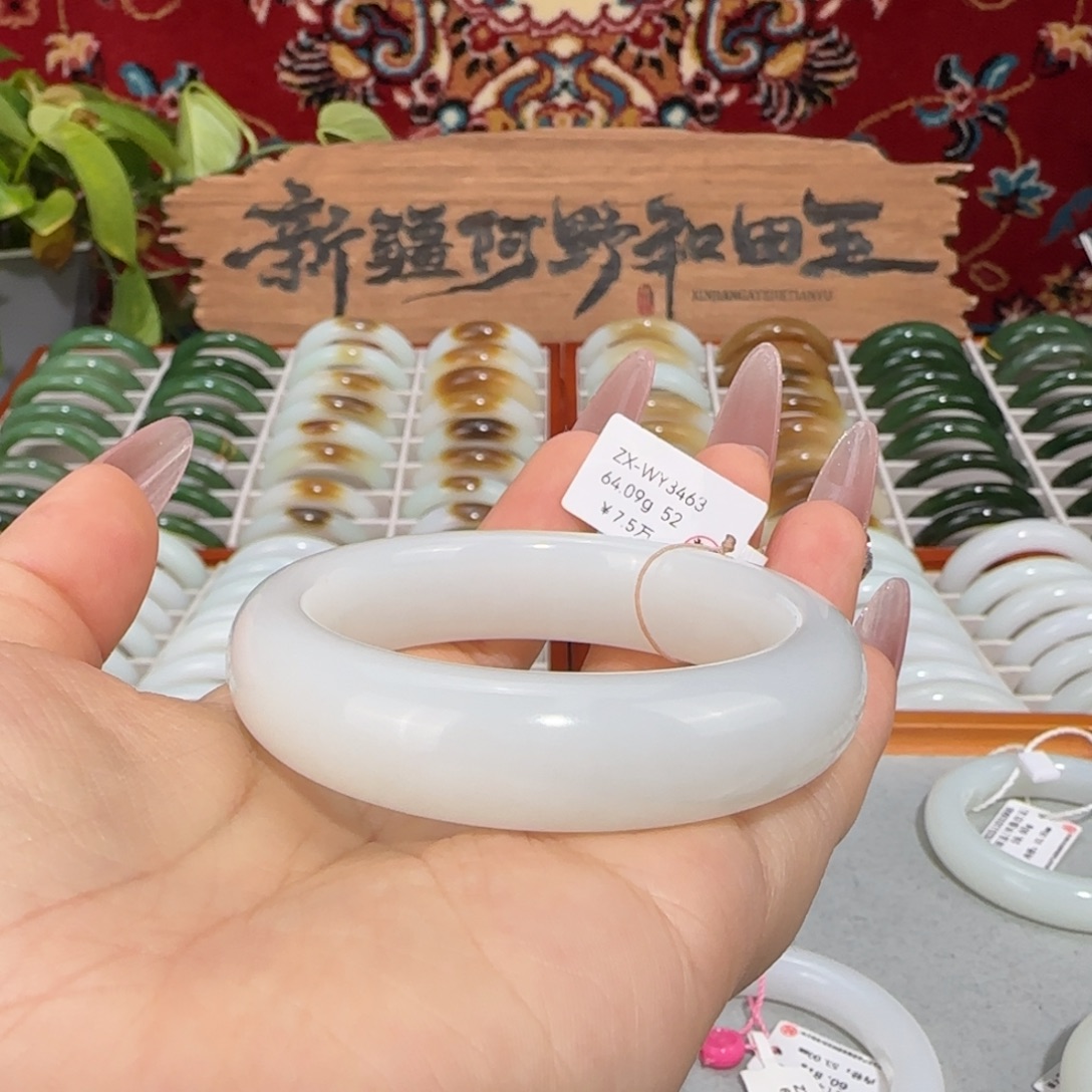 和田玉未镶嵌手镯天然新疆和田玉羊脂白玉手镯小圈口条宽14+大气