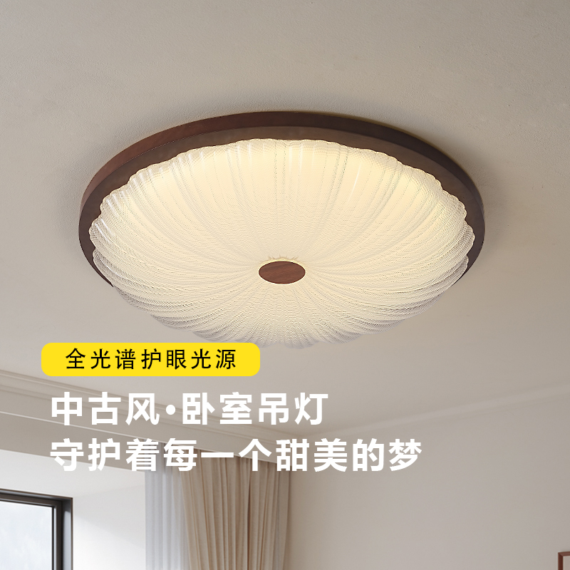 奶油中古风客厅吸顶灯轻奢高级感全光谱护眼光源卧室房间大厅主灯
