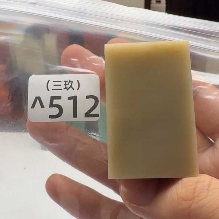 P***0寿山石印石老挝 老挝 老挝