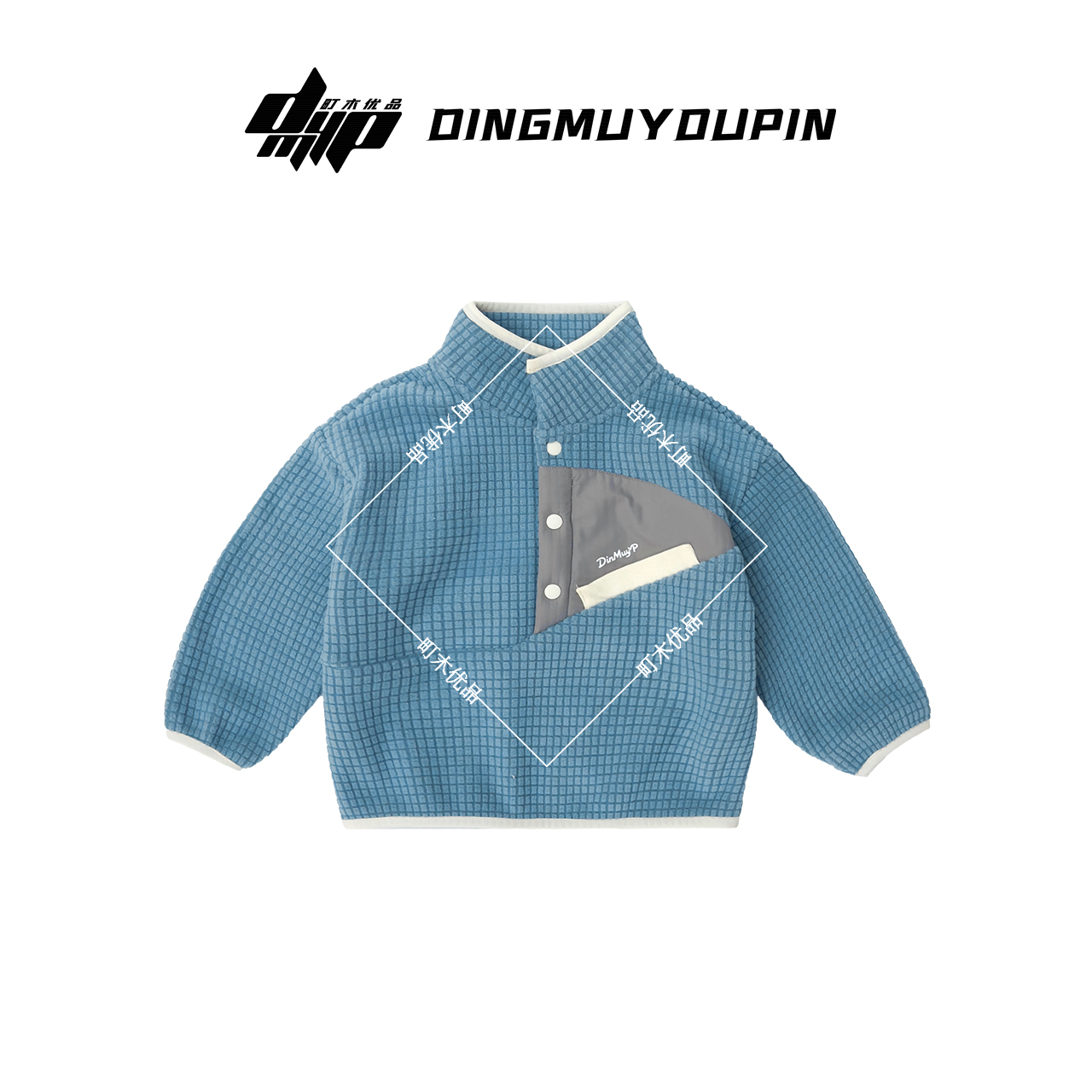 【町木优品】儿童秋季男童新款华夫格斜拼布印花百搭开领卫衣T88396