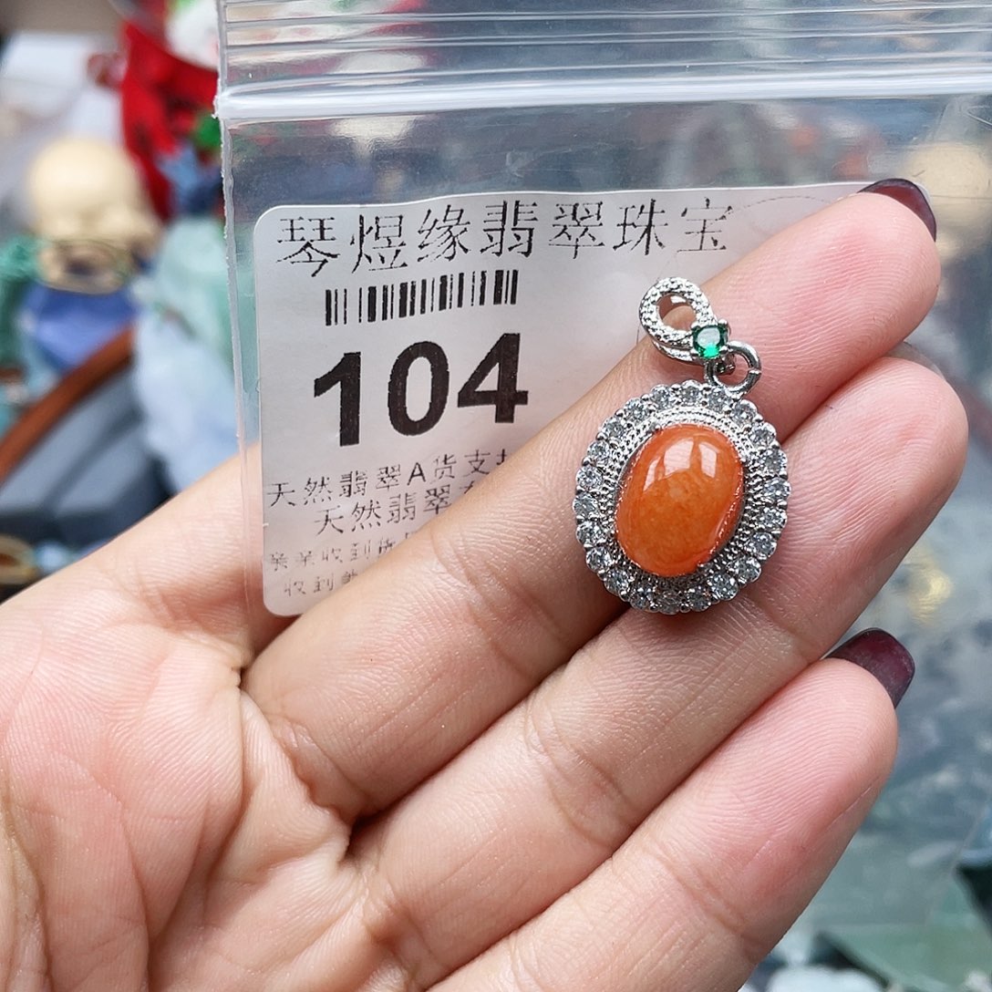 翡翠颈饰未镶嵌翡翠