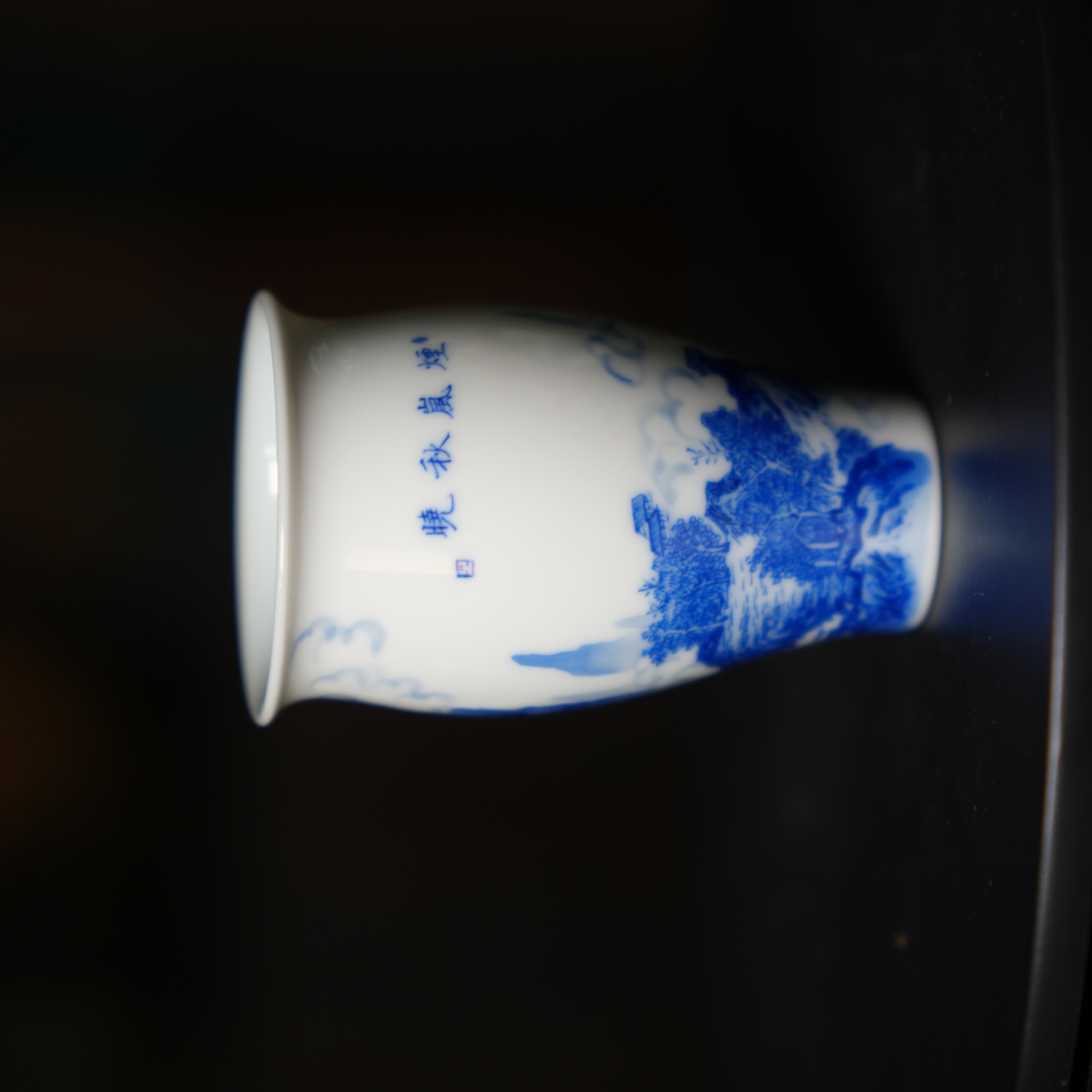 九悠阁严选-景德镇高端瓷器-寻山晓隐-烟岚秋晓闻香杯45ML