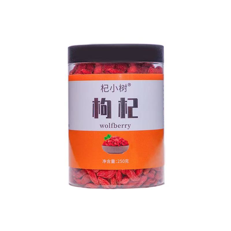 杞小树宁夏特优级枸杞泡茶大果煲汤特优级(280粒/50g)