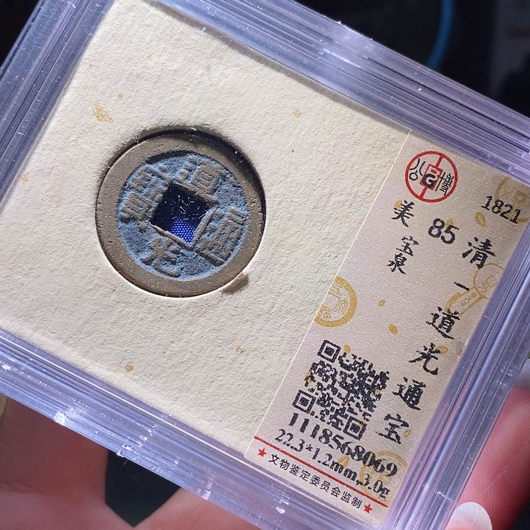 铜38 发财发财发财发财发财发财