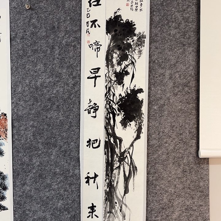 国画闲堂春民国画