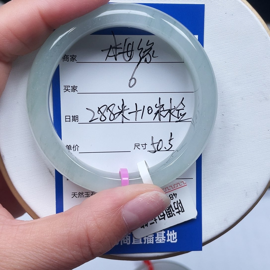 爱****石英质玉（金丝玉）未镶嵌手镯6