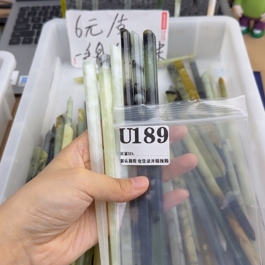 温***。蛇纹石玉未镶嵌发饰