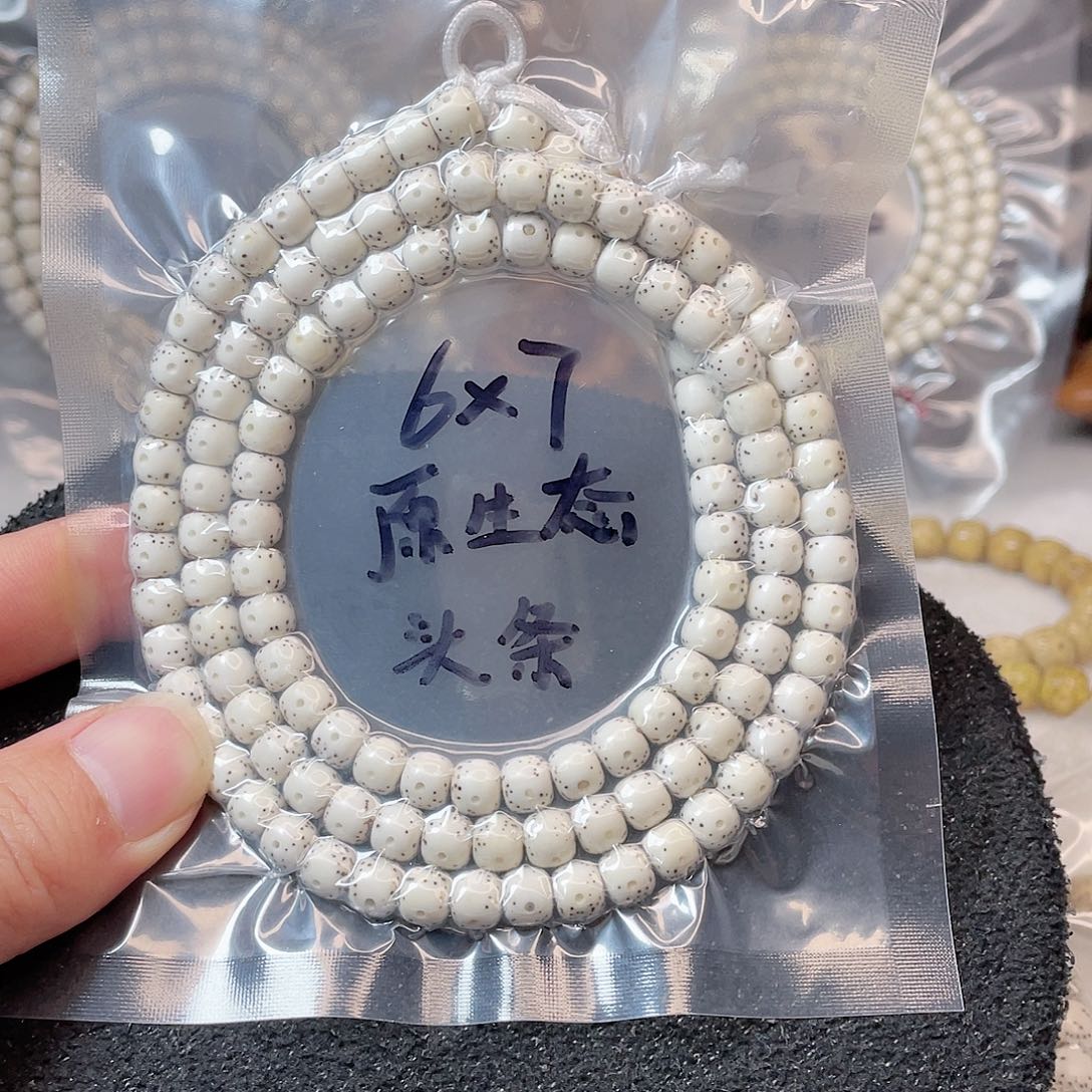 【闪购商品】星月菩提吊坠流*星月菩提6*7