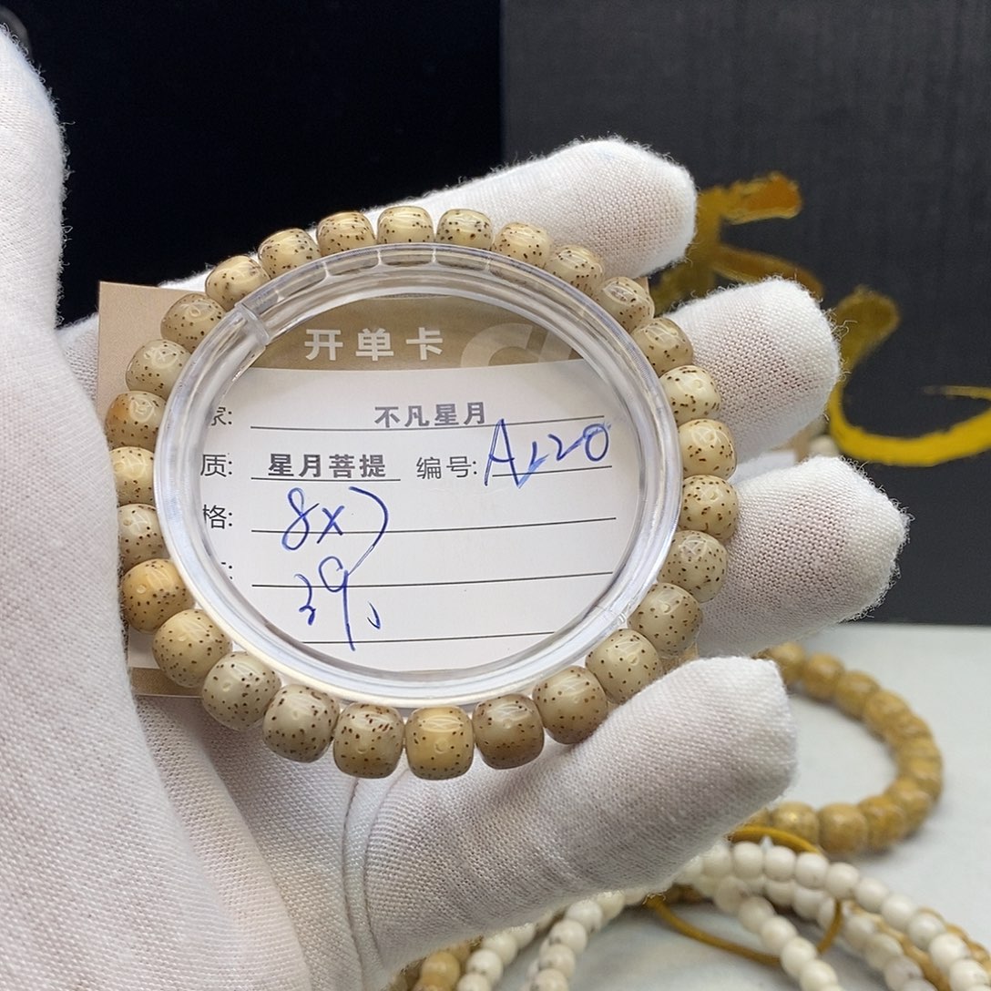 吊坠星月菩提11112222A120