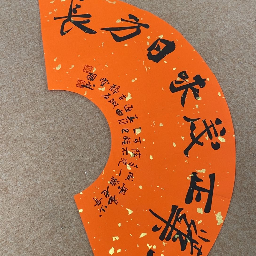 书法刘相玉书法作品