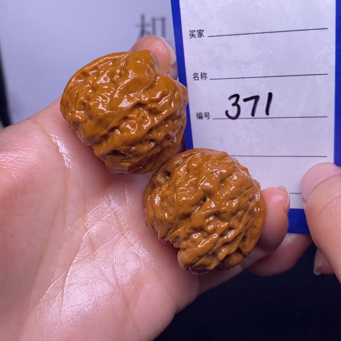 文玩核桃把件371/36蛤蟆头