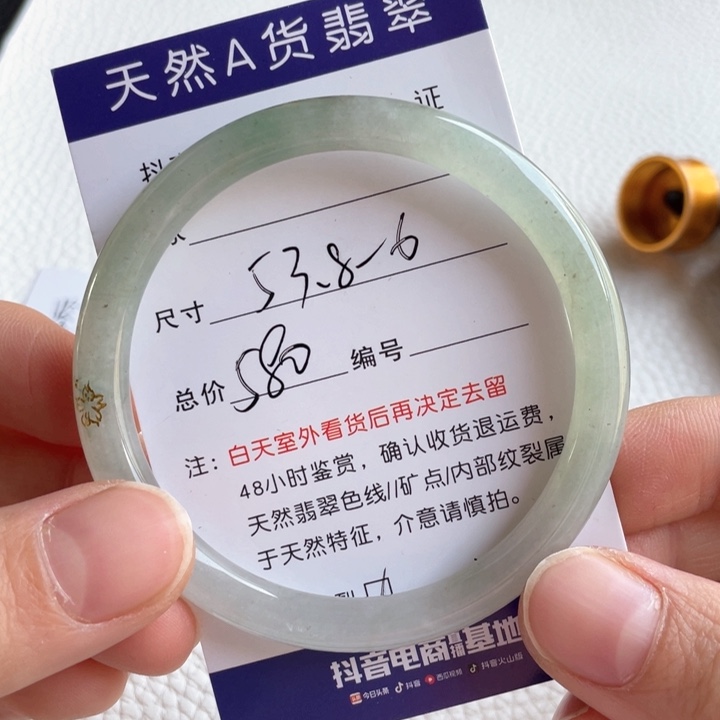 翡翠手镯未镶嵌翡翠手镯