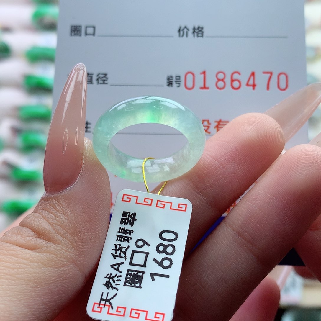 翡翠戒指未镶嵌9号