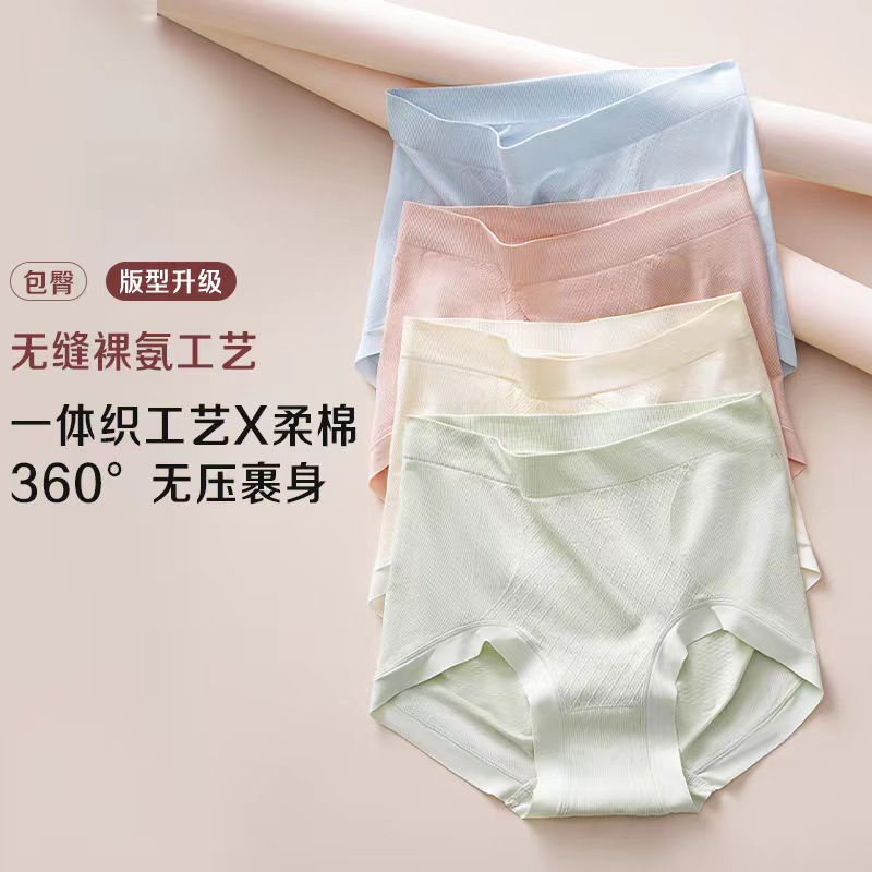 品质内裤 颜色随机发 中奖备注性别体重身高【一条装】