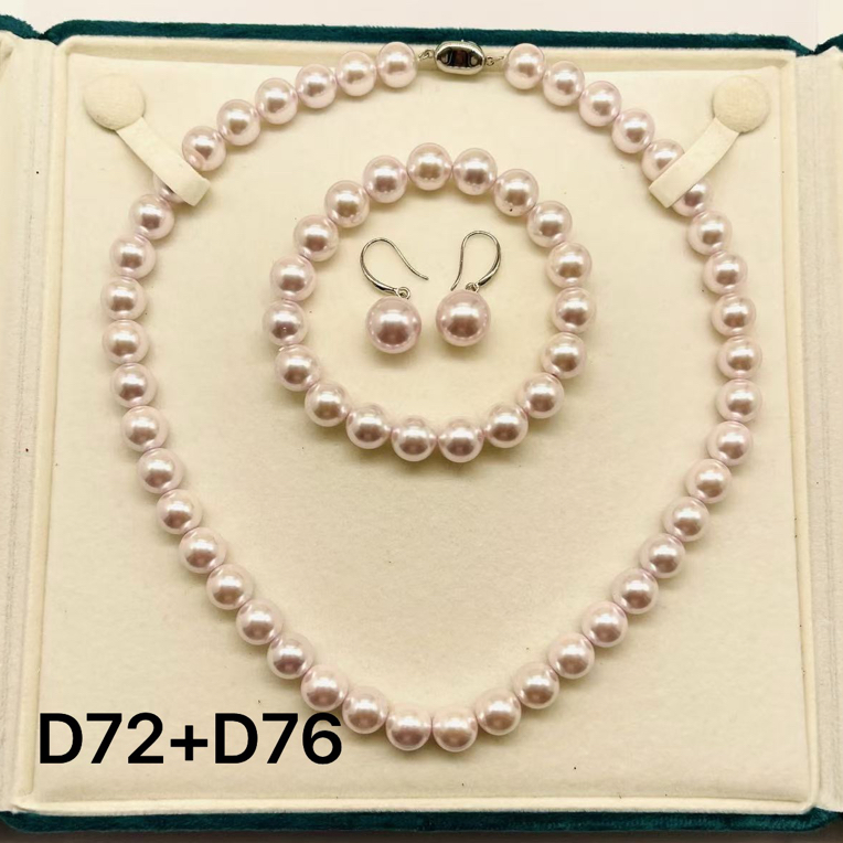 （双双专属）D72+D76精美时尚美人珠链约10mm 多样性发货