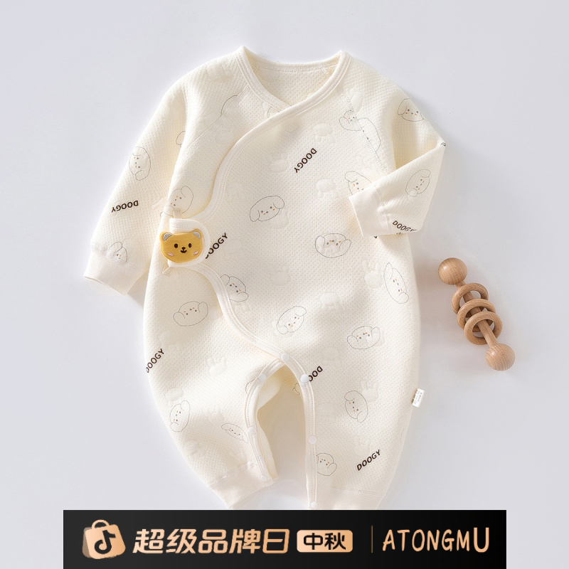 新生婴儿衣服秋冬季连体衣初生宝宝薄棉无骨保暖衣哈衣空气棉秋装