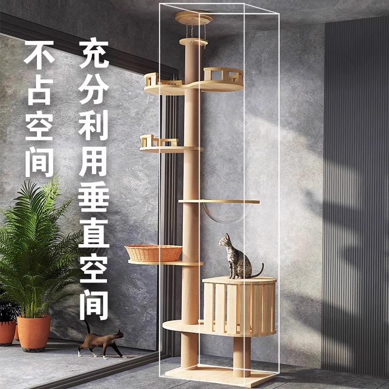 猫爬架猫窝猫树一体不占地小户型墙角大型宠物树洞猫树一体通天住