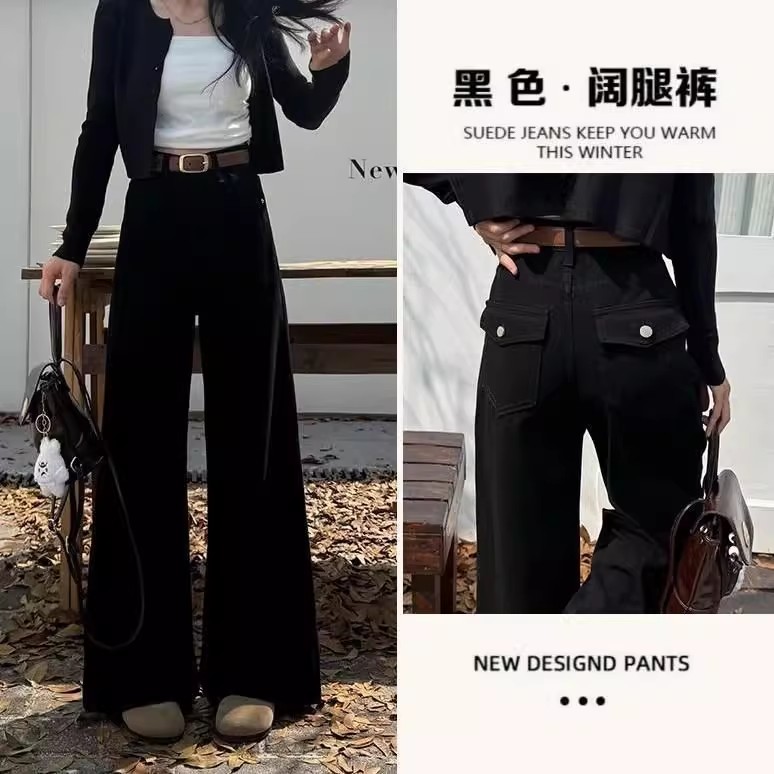 【运费险+送腰带】黑色阔腿牛仔裤女2025早秋新款宽松显瘦直筒裤子