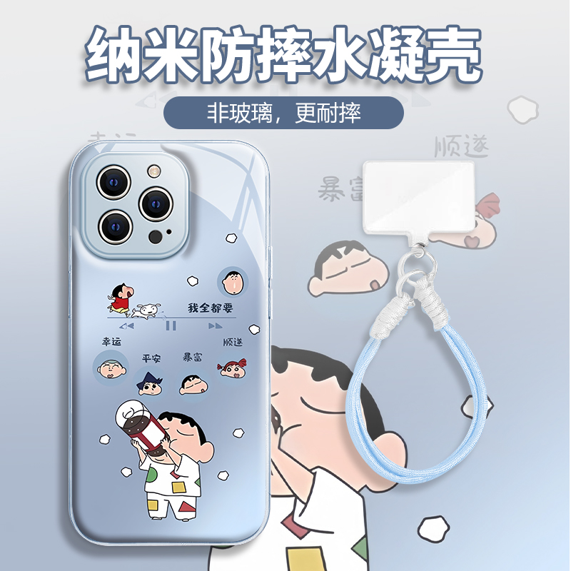 水凝壳iPhone苹果16手机壳15适用华为matep荣耀OPPO小米vivo三星