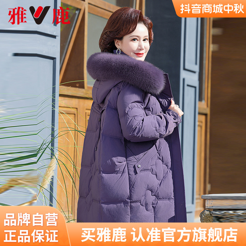 雅鹿官方旗舰店中长款狐狸毛领韩版女冬季女款55-60妈妈过年衣服