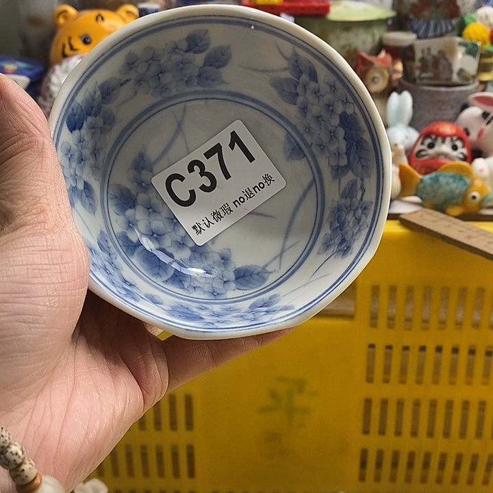 紫砂茶杯葵*我们的目标就是成为更优秀