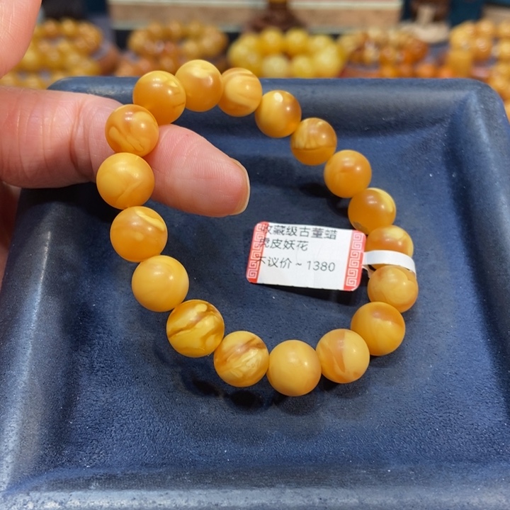 未镶嵌琥珀手链蜜蜡
