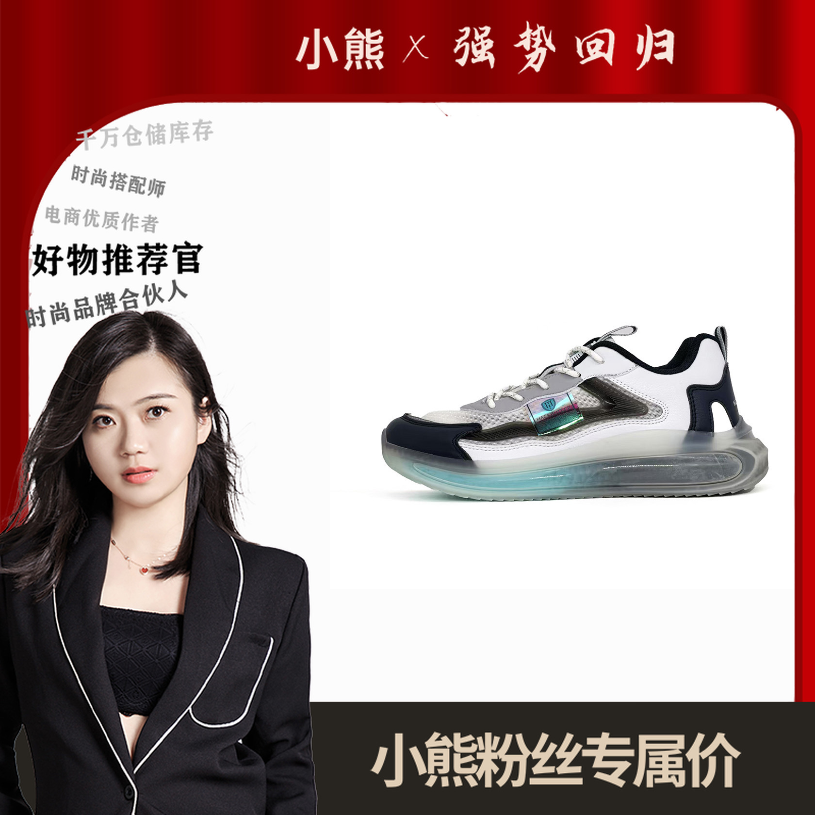 XY0002休闲鞋情侣款