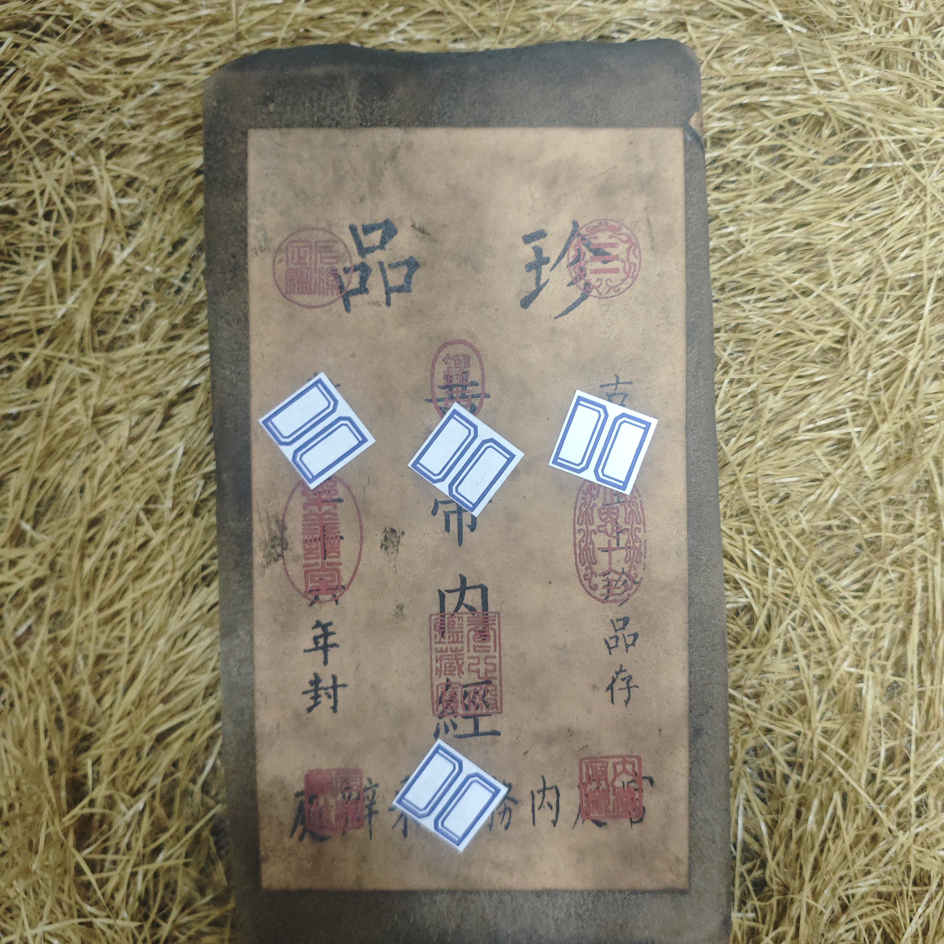 （闪购链接）-皮包书黄