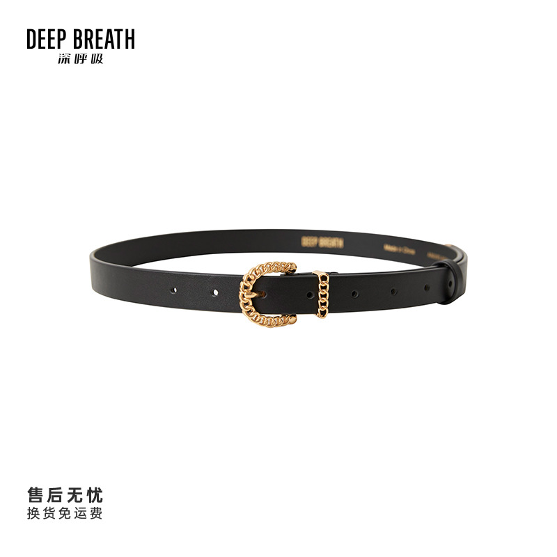 DEEP BREATH深呼吸新款纯色小香风麻花质感真皮皮带女A900183