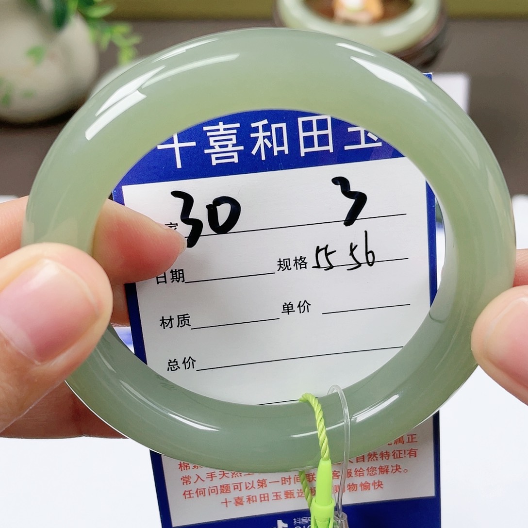 【闪购商品】和田玉手镯未镶嵌