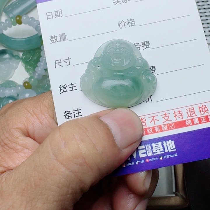 定制翡翠未镶嵌99988888