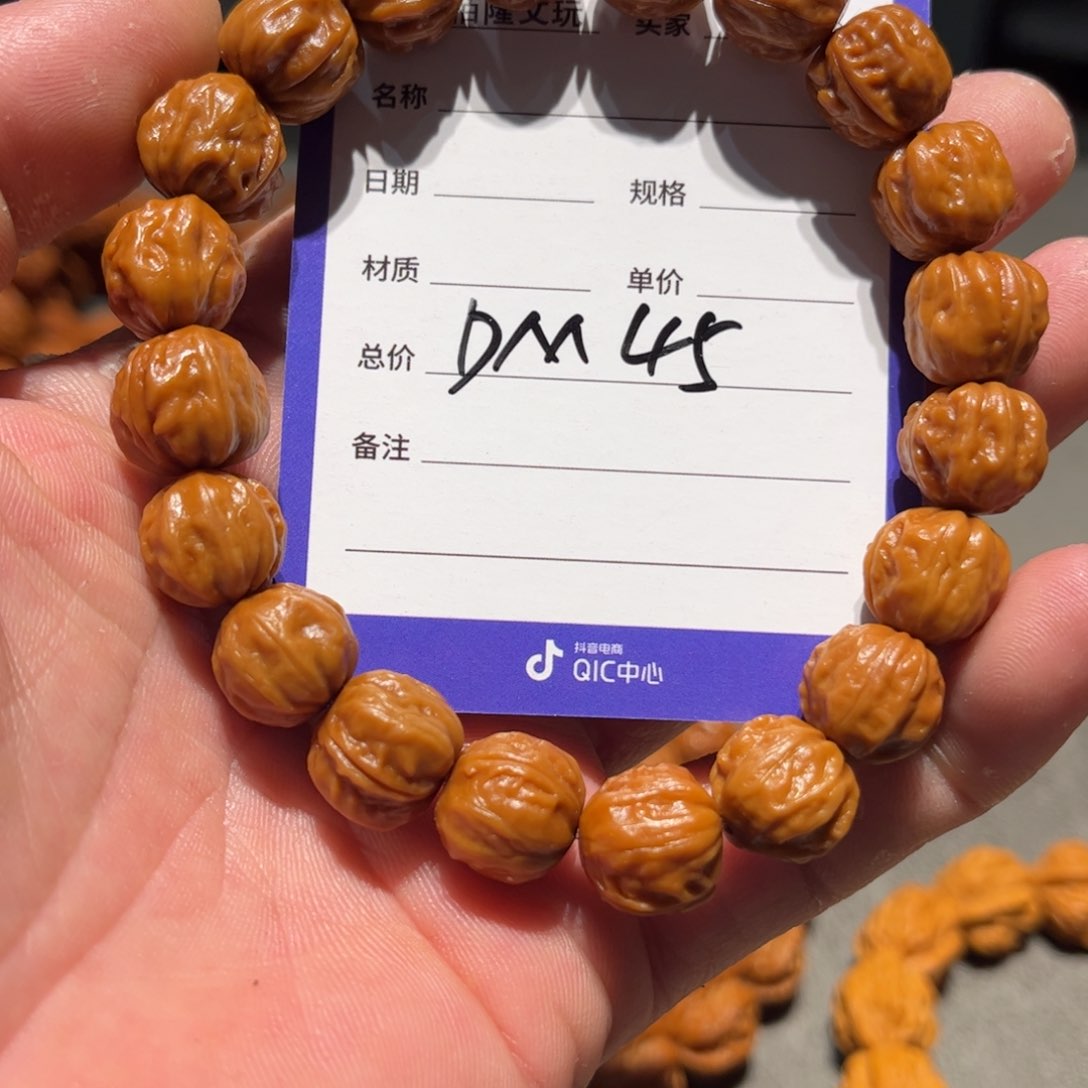 桃核手串核桃手串