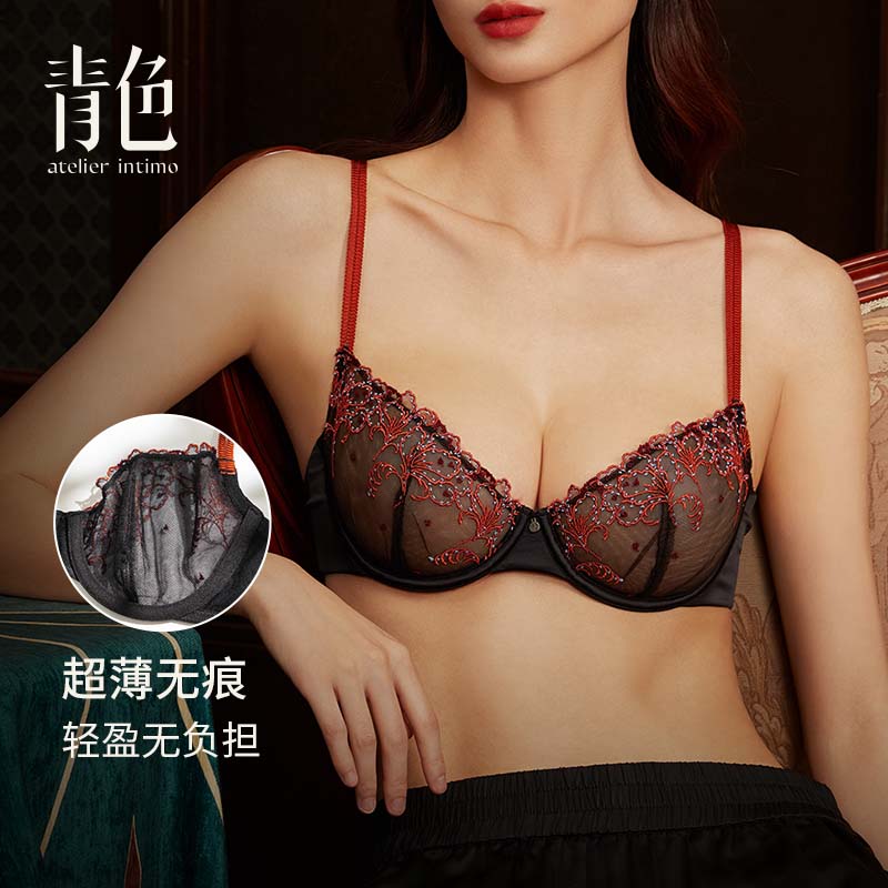 atelier intimo/青色内衣【月桂3/4杯】西班牙刺绣舒适软钢圈文胸