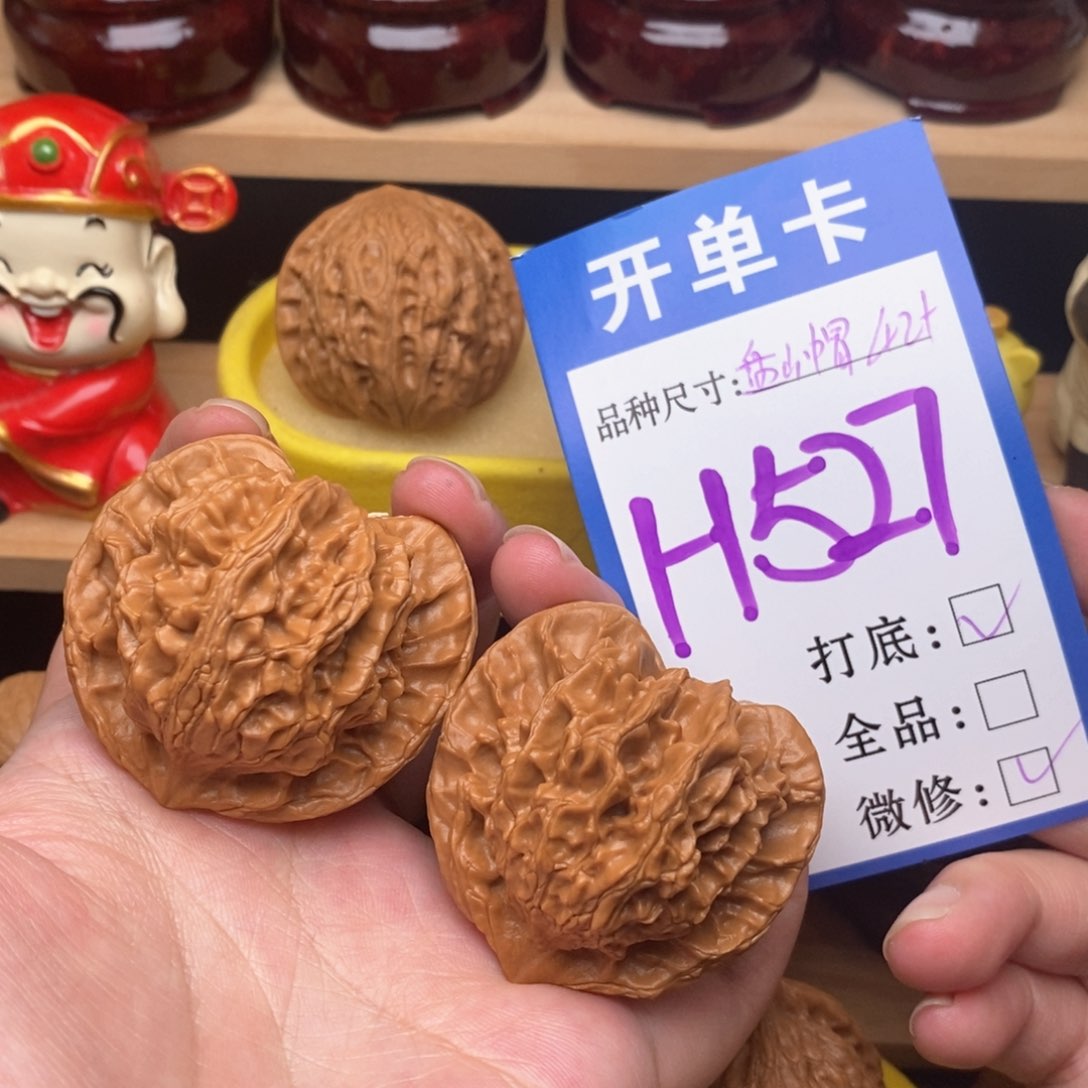 文玩核桃把件盘山公子帽 42