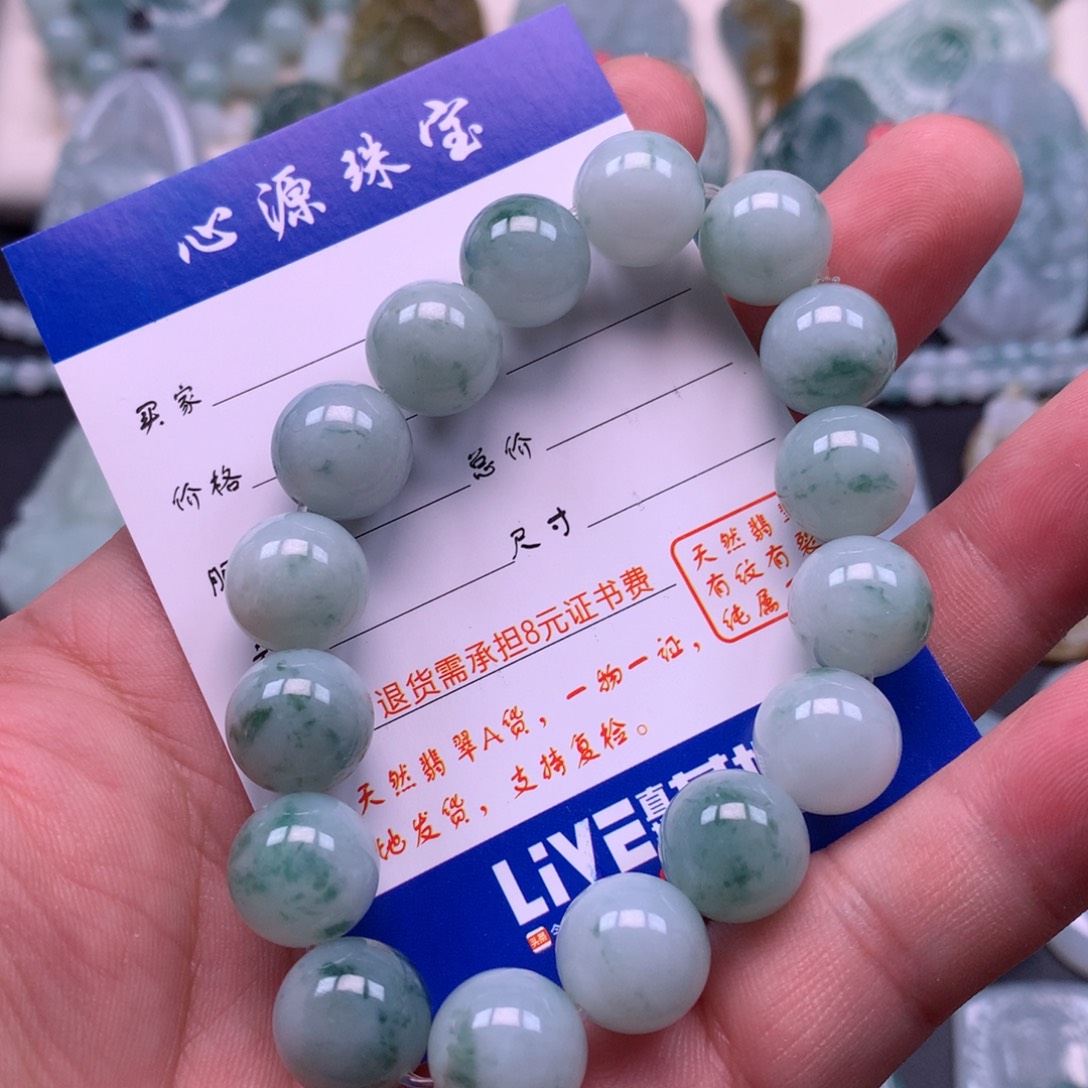 颈饰未镶嵌翡翠手串