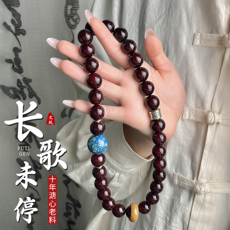 木质手链 【爆款】天然菩缇手串双圈男女款新中式手串赠盘玩袋