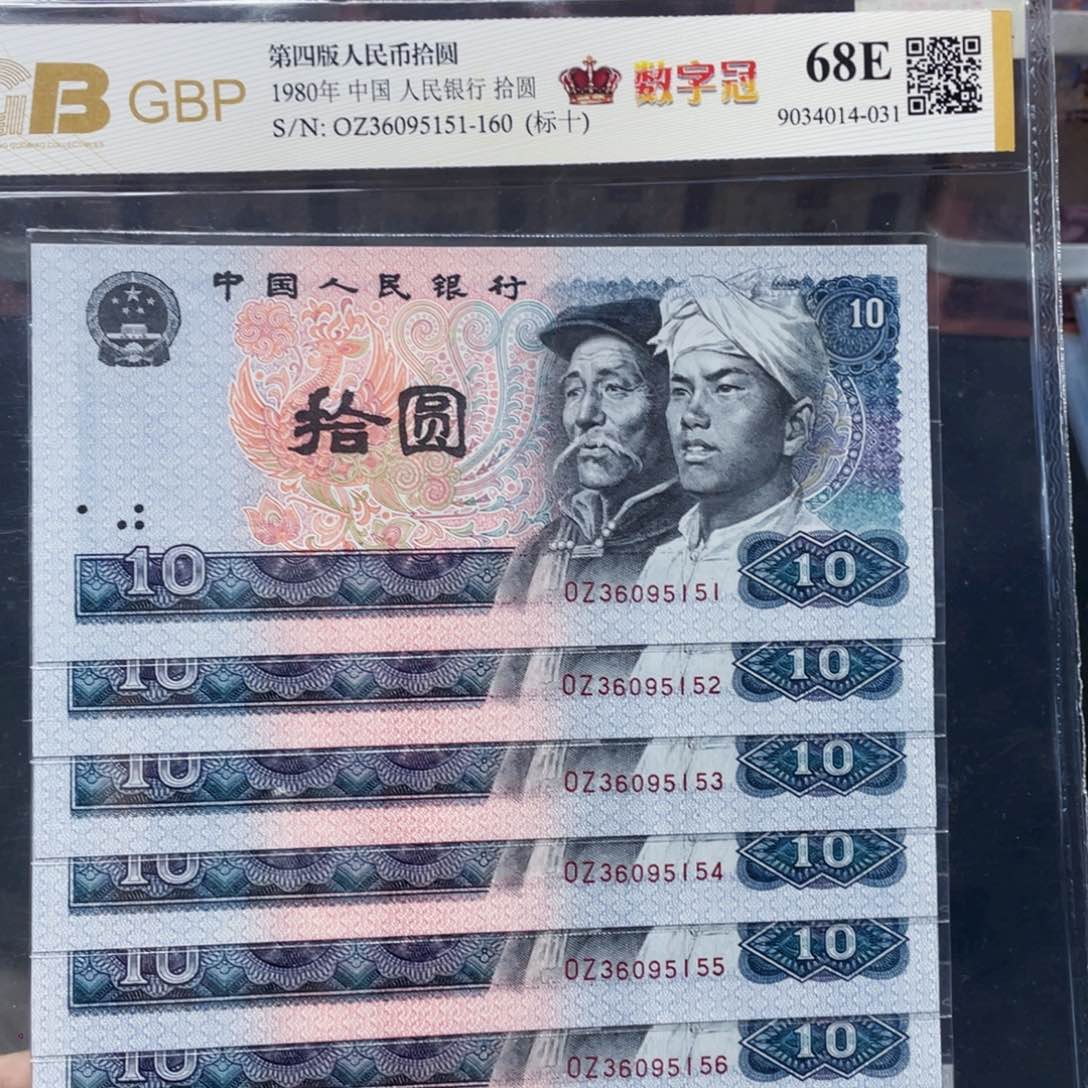 数字冠浴火凤凰标十