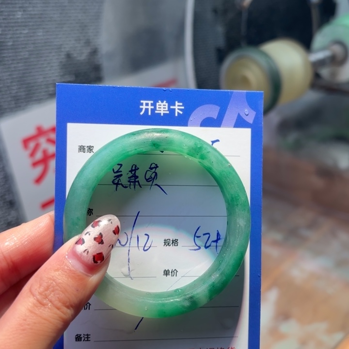 吴***萸石英质玉未镶嵌手镯