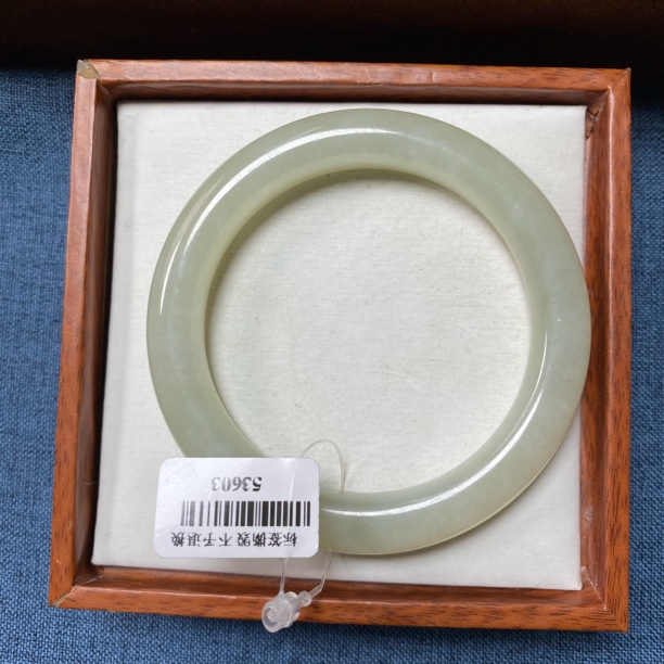 天然和田玉手镯 58.2