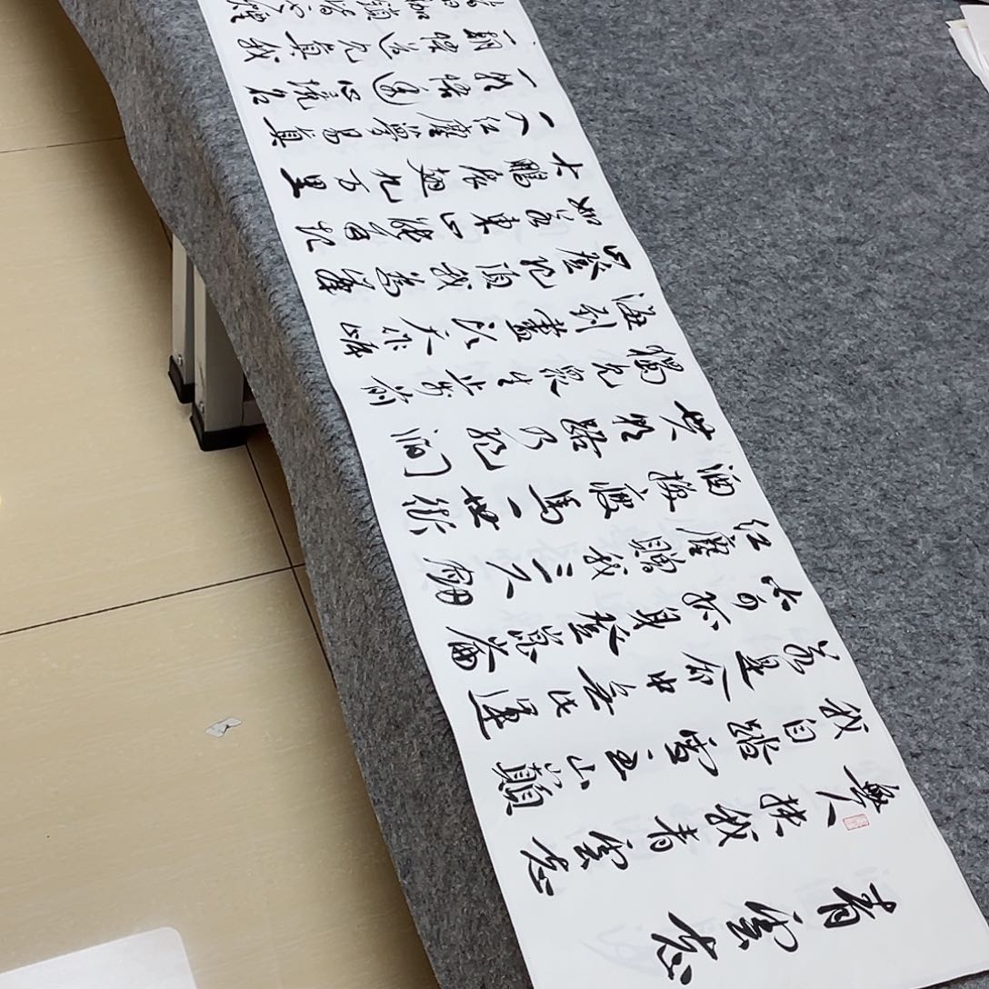 书法中书王金灵138×34
