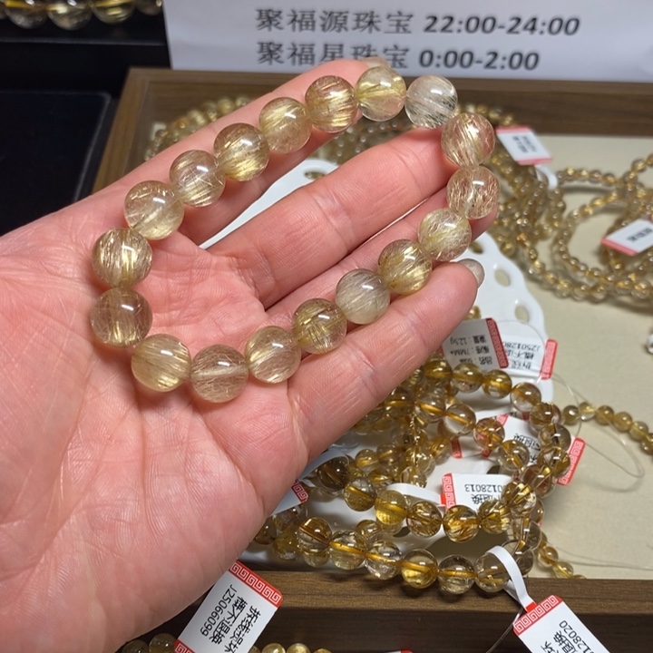 发晶手链未镶嵌天然发晶手链