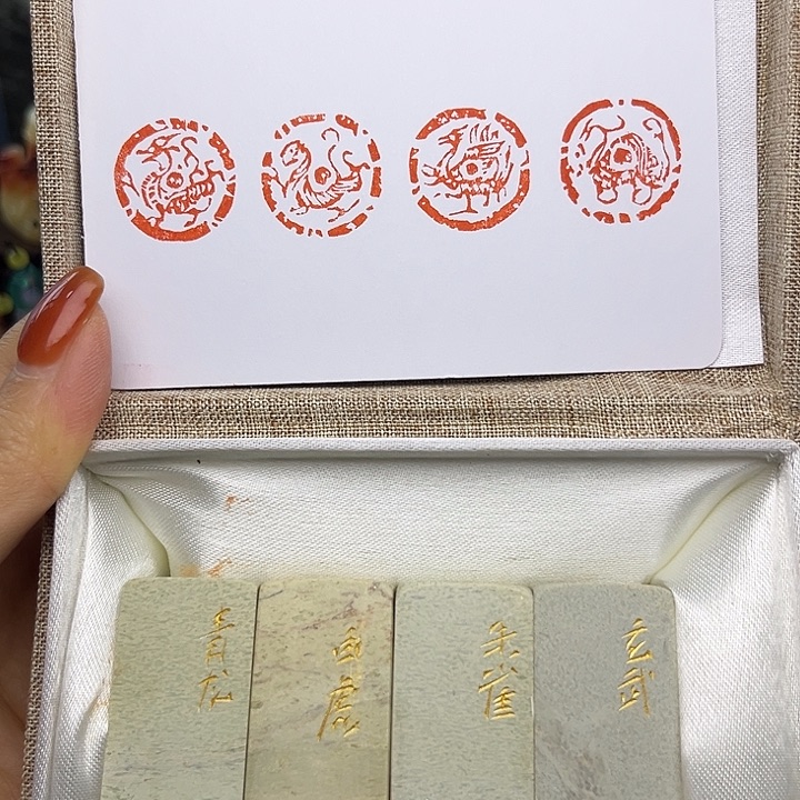 四灵兽 2×2手工篆刻。