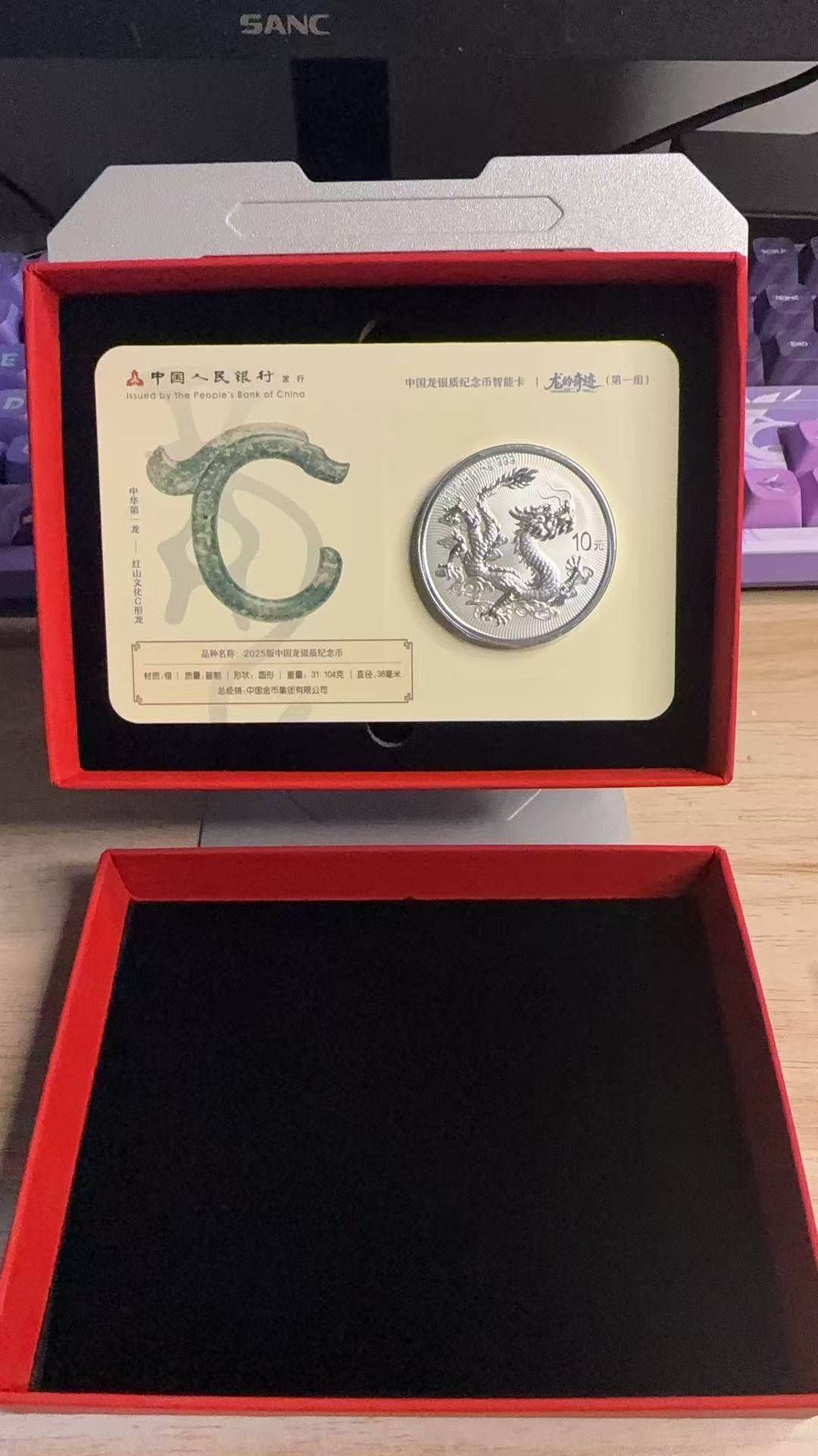 中国龙银币工商银行卡 390