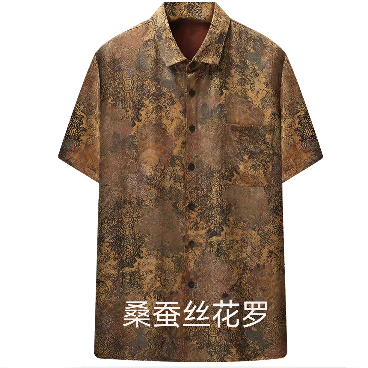 桑蚕丝花罗男士男装镂空提花香云纱丝绸中式衬衣休闲宽松短袖衬衫