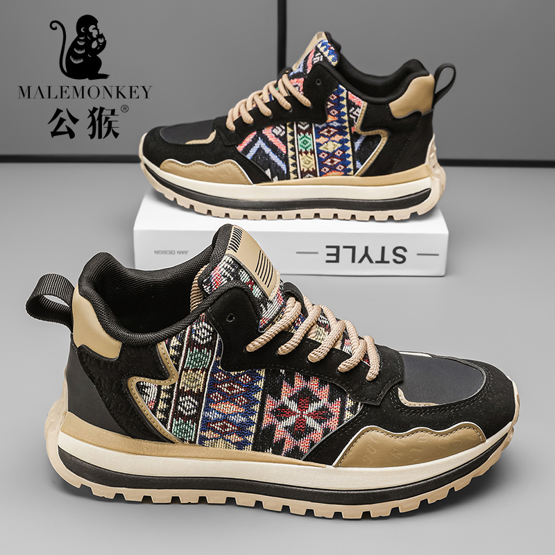 公猴官方正版男鞋春秋季舒适百搭运动休闲鞋高帮耐磨老爹鞋-QG262
