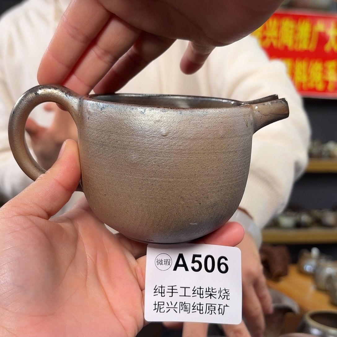 杯坭兴陶柴烧全手工原矿泥料杯