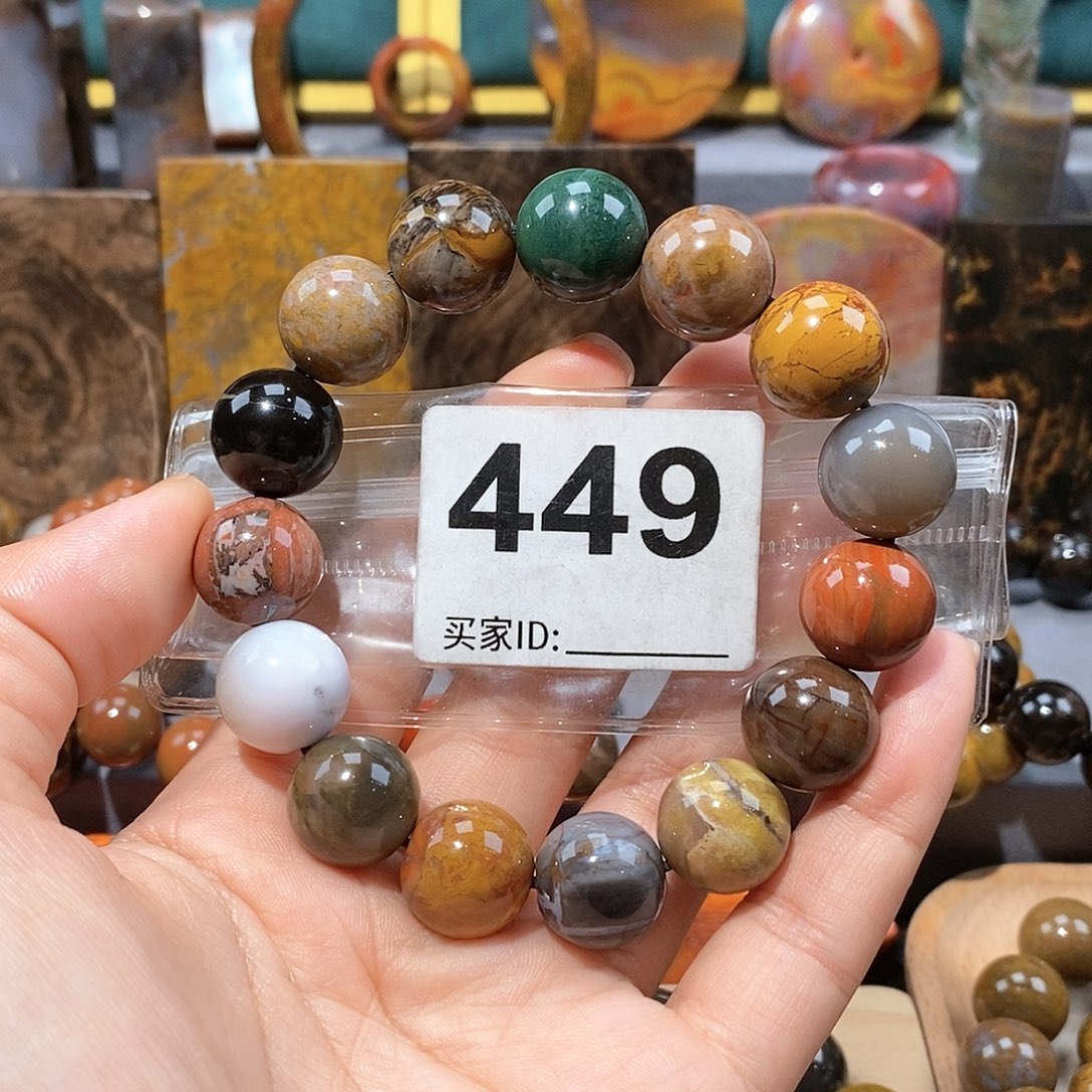 硅化玉天然北票硅化玉手串未镶嵌天然北票硅化玉手串