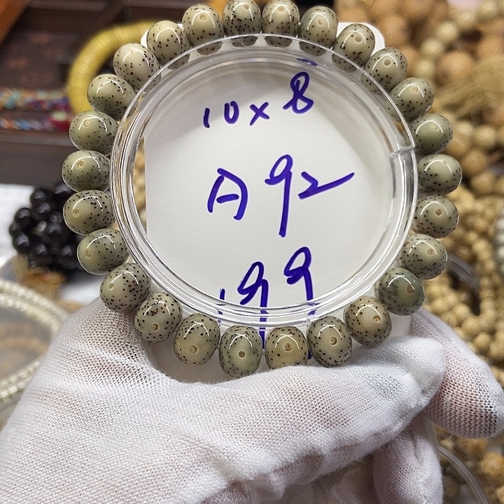 星月菩提手串糯冰苹果A92