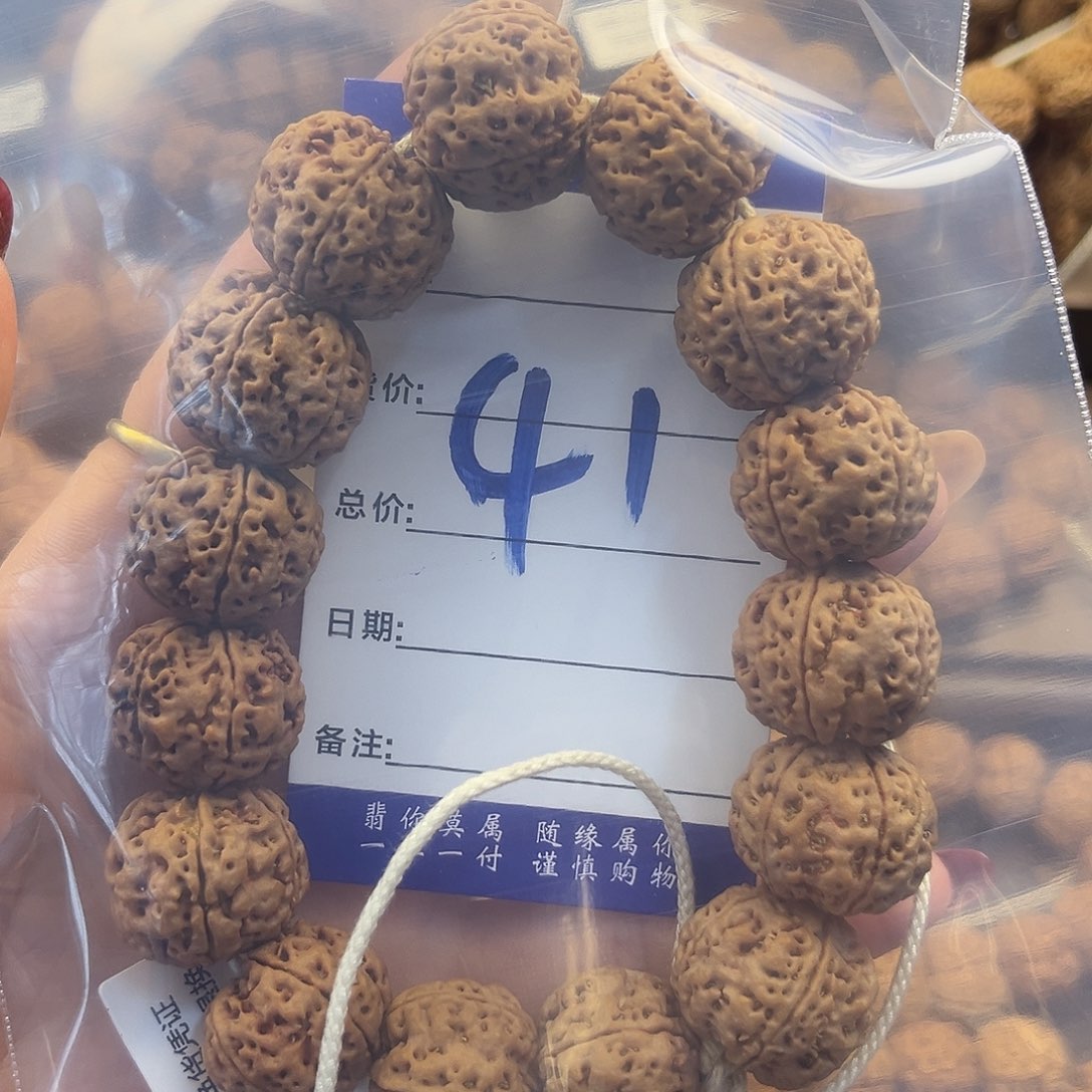 金刚菩提吊坠二十一